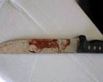 coltello