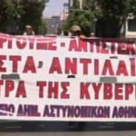 grecia