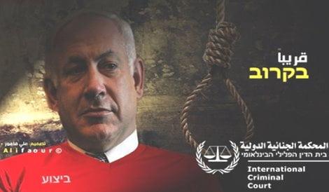 Netanyahu