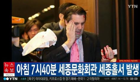 ambasciatore-usa-ferito-sudcorea