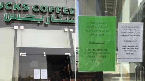 Starbucks-arabia