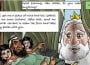 islam-vignetta-giordania