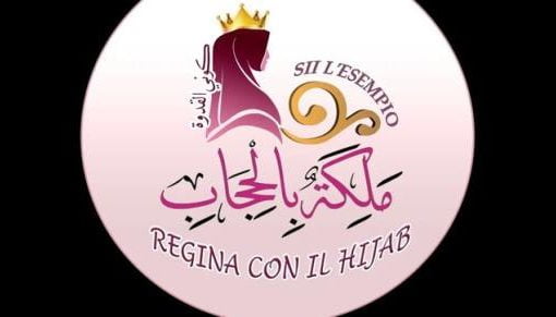 Regina con il Hijab