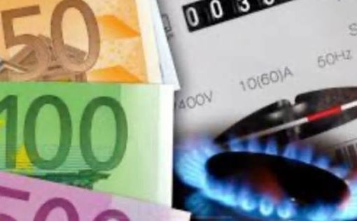 gas rincari