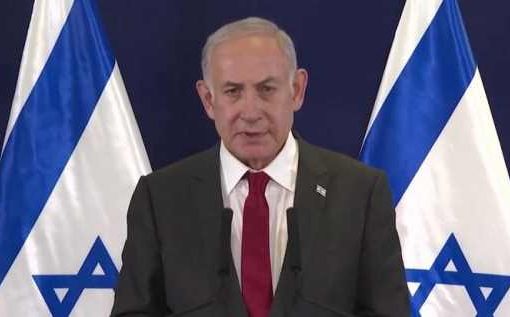 Netanyahu