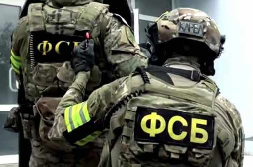 Servizio di sicurezza russo FSB