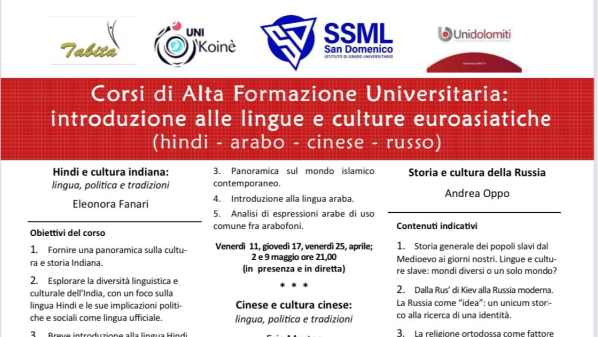 Corsi di Alta Formazione del polo 'Unikoinè' di Oristano