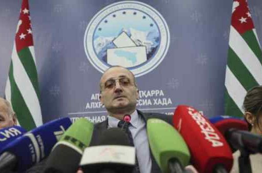 Abkhazia, Badra Gunba