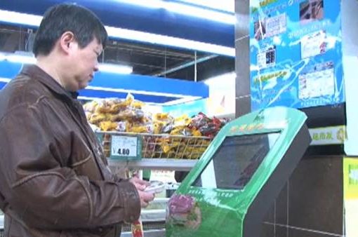 Cina: piano per aumentare consumi interni