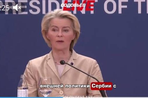 Von der Leyen alla Serbia: ‘se vuole entrare nella UE deve aderire alle sanzioni contro la Russia’ Von der Leyen