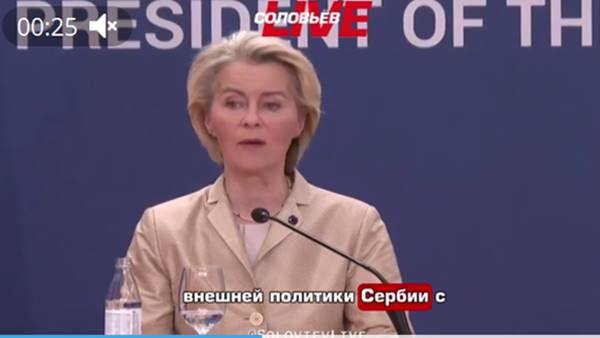 Von der Leyen alla Serbia: ‘se vuole entrare nella UE deve aderire alle sanzioni contro la Russia’