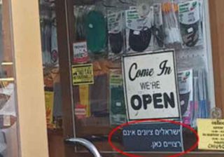 Milano, cartello 'sionisti non benvenuti'