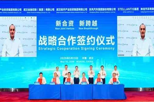 Stellantis, accordo con Dongfeng