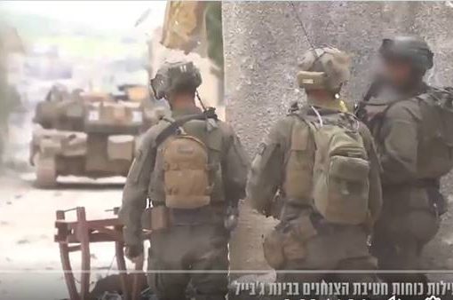 forze di Israele